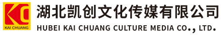 内江墙体彩绘-内江门头店招-内江文化墙-内江店面装修-内江标识牌-内江墙体广告内江活动搭建-内江广告公司-湖北凯创文化传媒有限公司