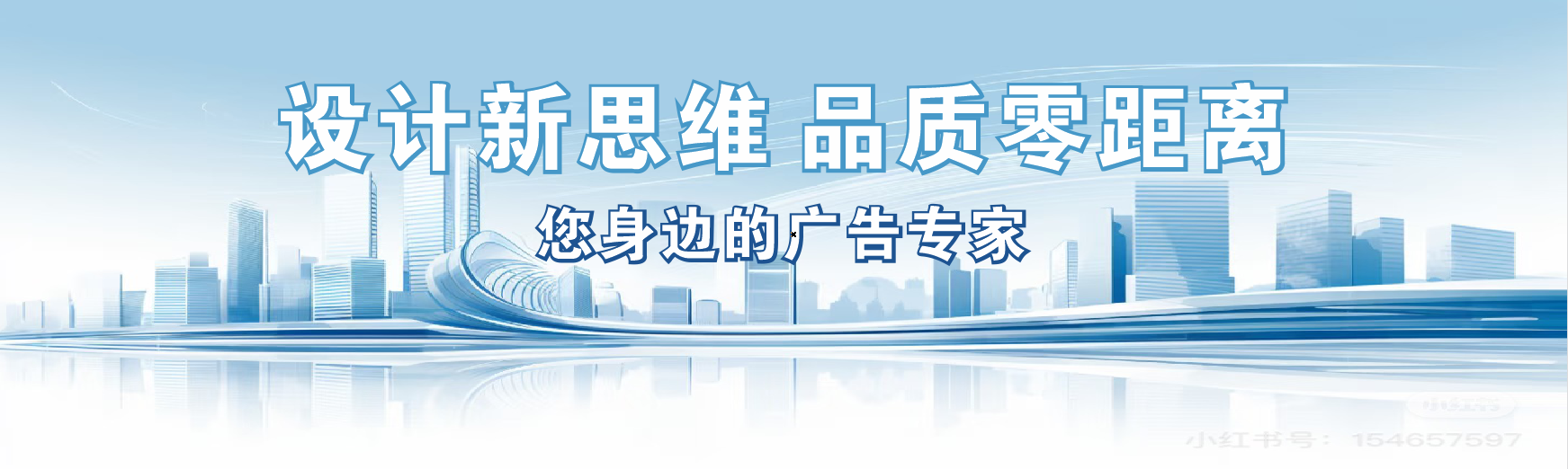 内江凯创传媒-全方位宣传渠道