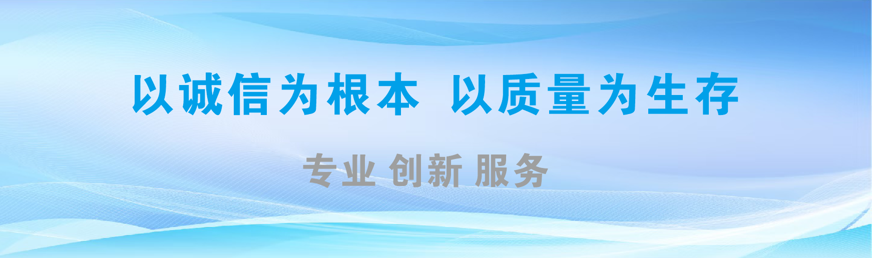 内江凯创传媒-全国户外广告发布商