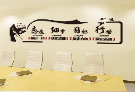 内江企业文化墙主要展示什么？