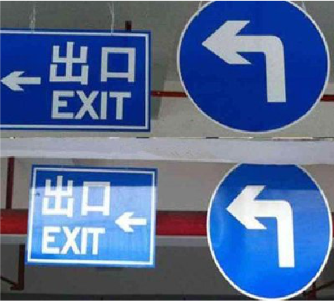 内江在日常生活中如何区分标识与标牌？