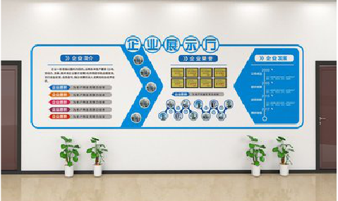 内江设计师必看的文化墙设计定律。