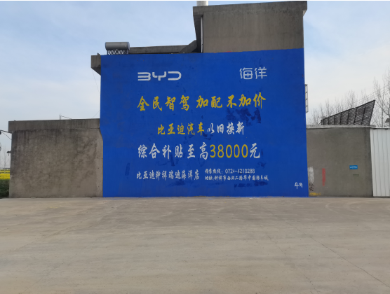 内江墙固是否有必要刷？