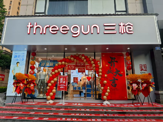 内江三枪连锁店装修