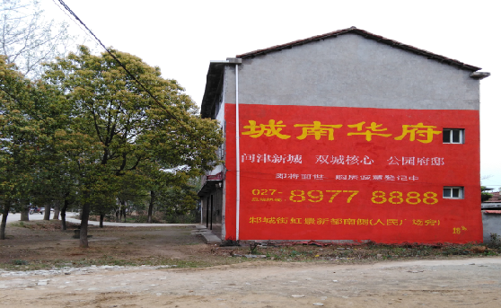 内江分析哪些行业适合做墙体广告？