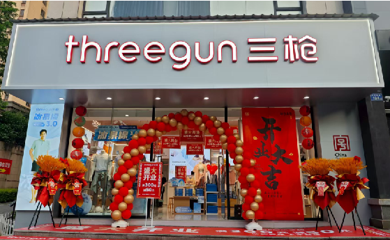 内江店面装修风格有哪几种及特点？