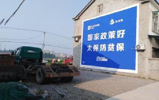 内江在城镇刷墙体广告会有效果吗？