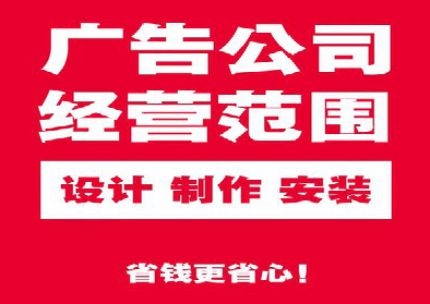 内江广告制作有什么技巧？