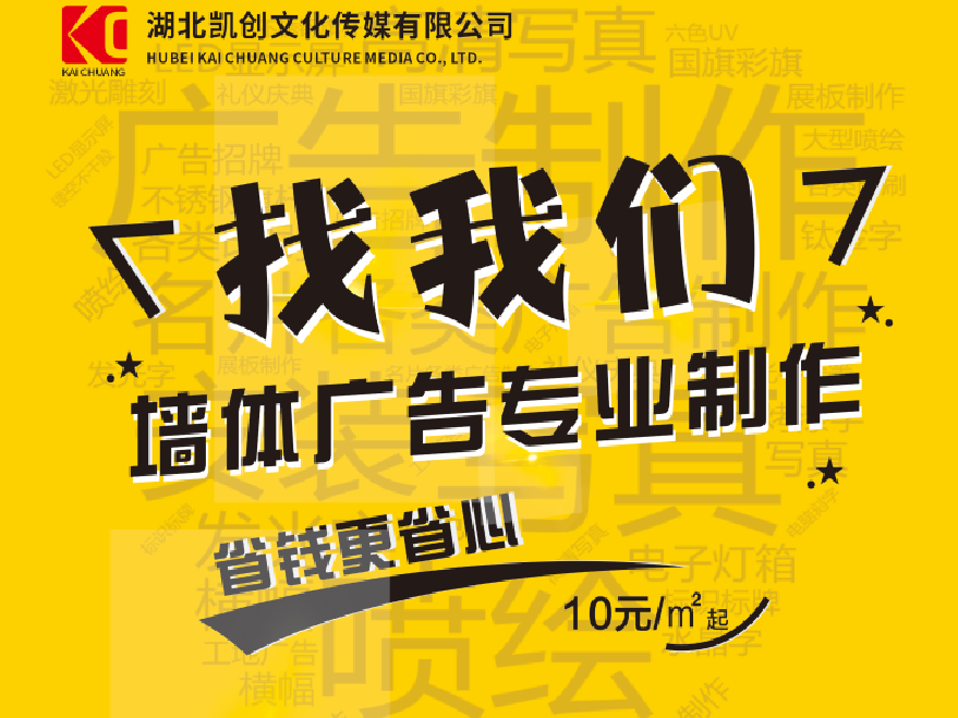 内江如何增加广告公司的业务量？