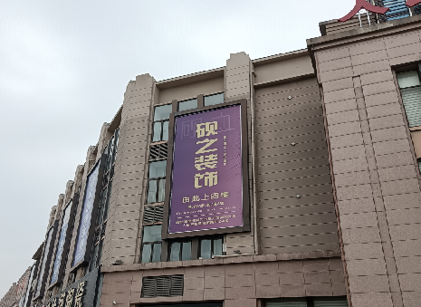 内江高空喷绘如何安装？