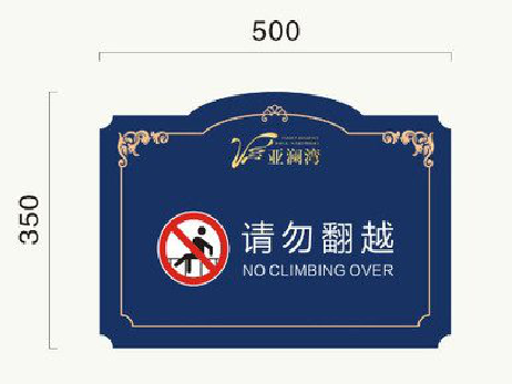 内江在标牌设计中，如何满足客户需求？