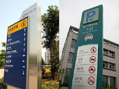 内江导向标识的设计作用。