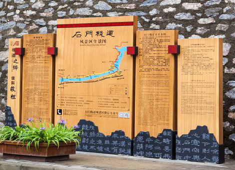 内江景区标识牌居然有这么多功能，让我来告诉你吧!