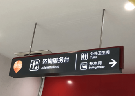 内江商场标识牌如何和商场整体装修风格保持一致？